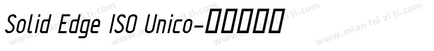 Solid Edge ISO Unico字体转换